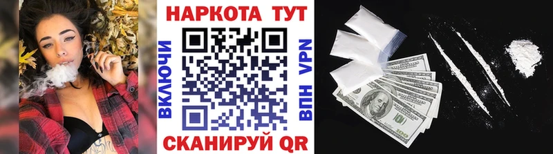 Магазины продажи наркотиков Бирюч Каннабис  A PVP  Меф  COCAIN 