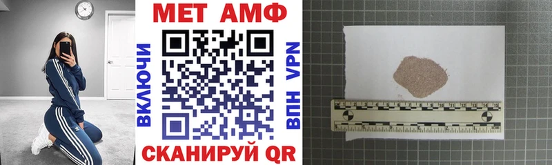 ОМГ ОМГ ссылка Бирюч АМФ Розовый