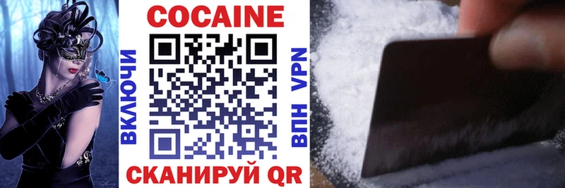 Cocaine Columbia  магазин продажи наркотиков  Бирюч 
