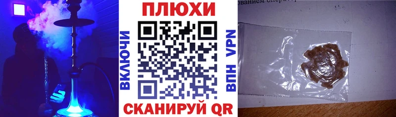 Гашиш убойный  Бирюч 