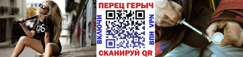 ГЕРОИН VHQ наркота Бирюч