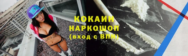 MDMA Богородицк