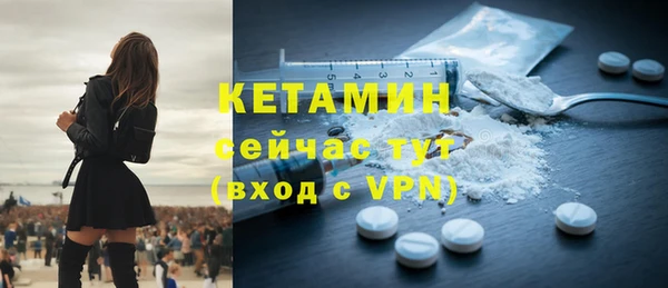MDMA Богородицк