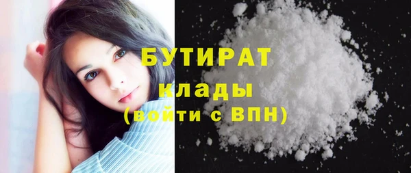 метадон Беломорск