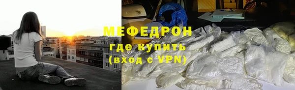 MESCALINE Богородск