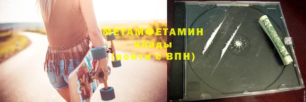 прущая мука Белокуриха