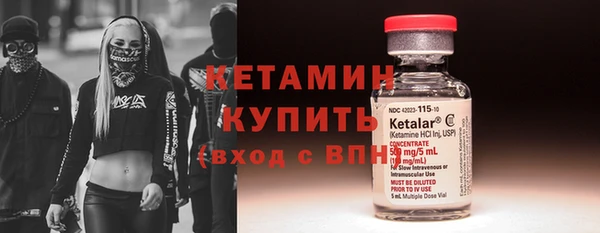 MESCALINE Богородск