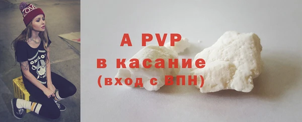 Альфа ПВП Белоозёрский