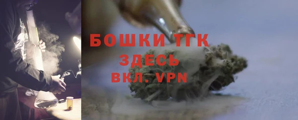 MDMA Богородицк