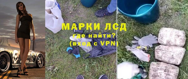 MESCALINE Богородск