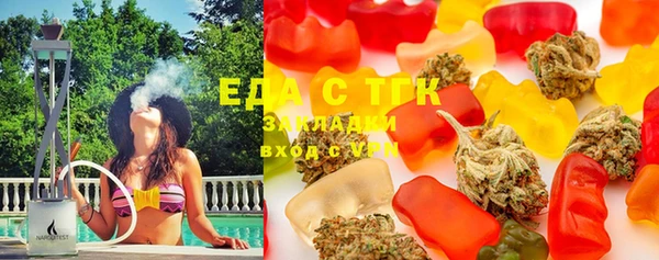 MDMA Богородицк