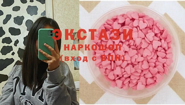 MESCALINE Богородск