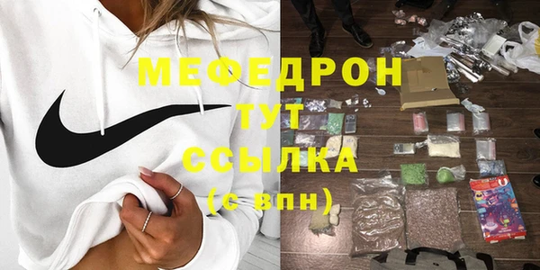 MDMA Богородицк