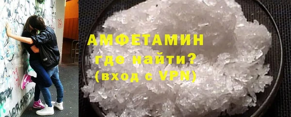 Альфа ПВП Белоозёрский