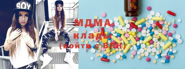 MESCALINE Богородск