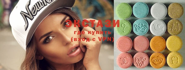 MDMA Богородицк