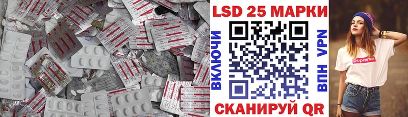 ЛСД экстази ecstasy как найти закладки Бирюч