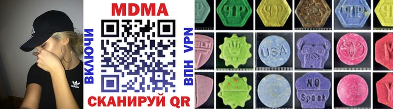 купить  сайты  Бирюч  MDMA Molly 