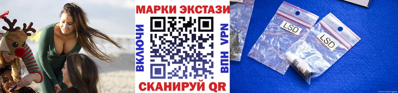 закладки  Бирюч  Наркотические марки 1,5мг 