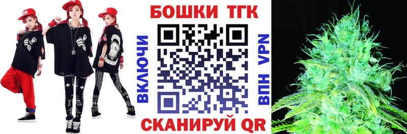 Бошки Шишки Ganja Бирюч
